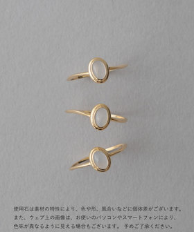 K10YG ヴェール ナチュラルストーン リング（721201-202-203） ｜ women（ウィメンズ） ｜ ete / ete bijoux  | エテ/エテビジュー 公式サイト