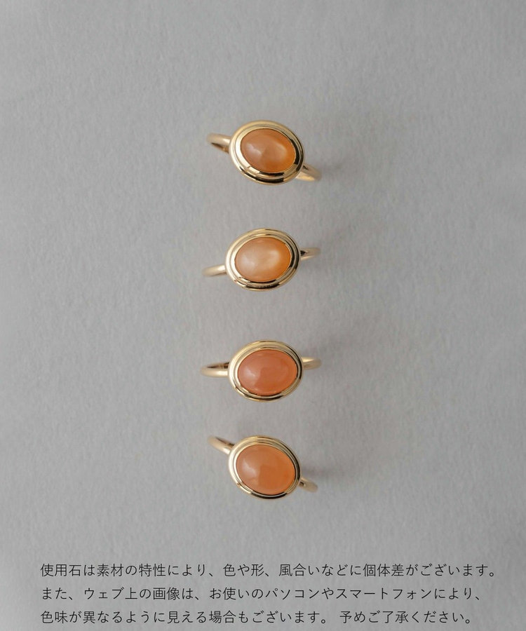 K10YG ヴェール ナチュラルストーン リング（721204-205-206） ｜ women（ウィメンズ） ｜ ete／ete bijoux |  エテ／エテビジュー 公式サイト