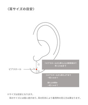 カーブ フローピアス（872283-872284） ｜ women（ウィメンズ