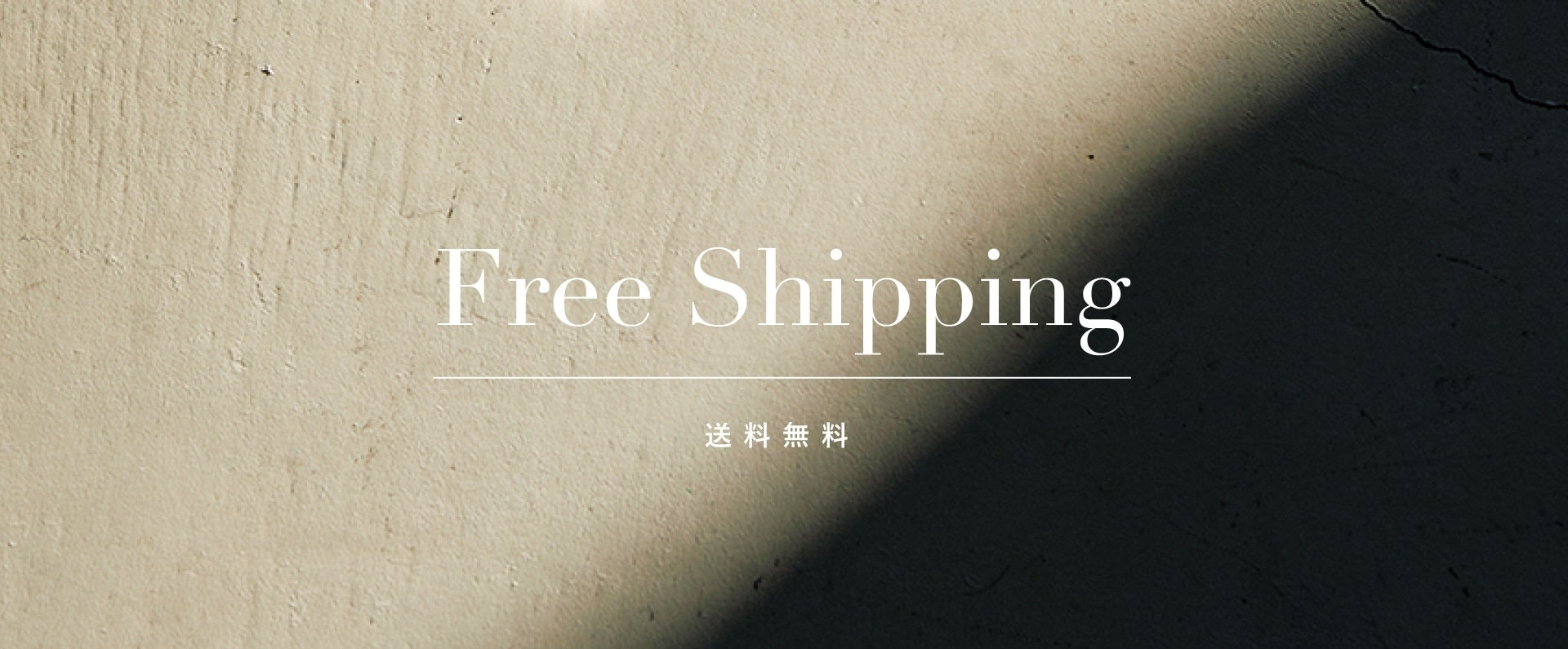 ete送料無料